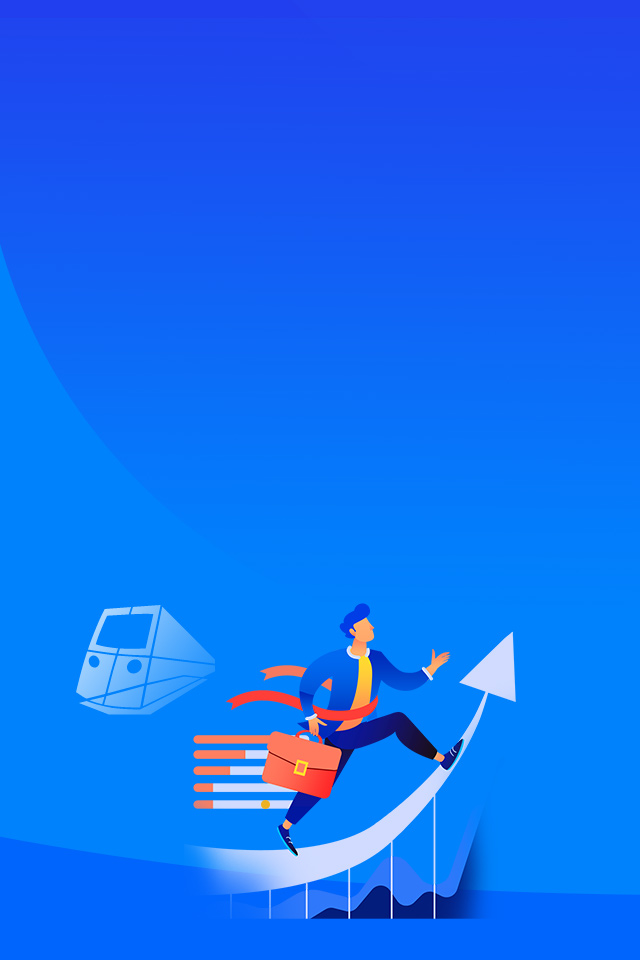 智慧商業解決方案