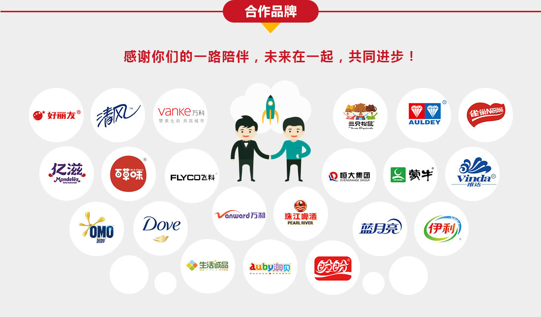 專業代辦京東開店入駐