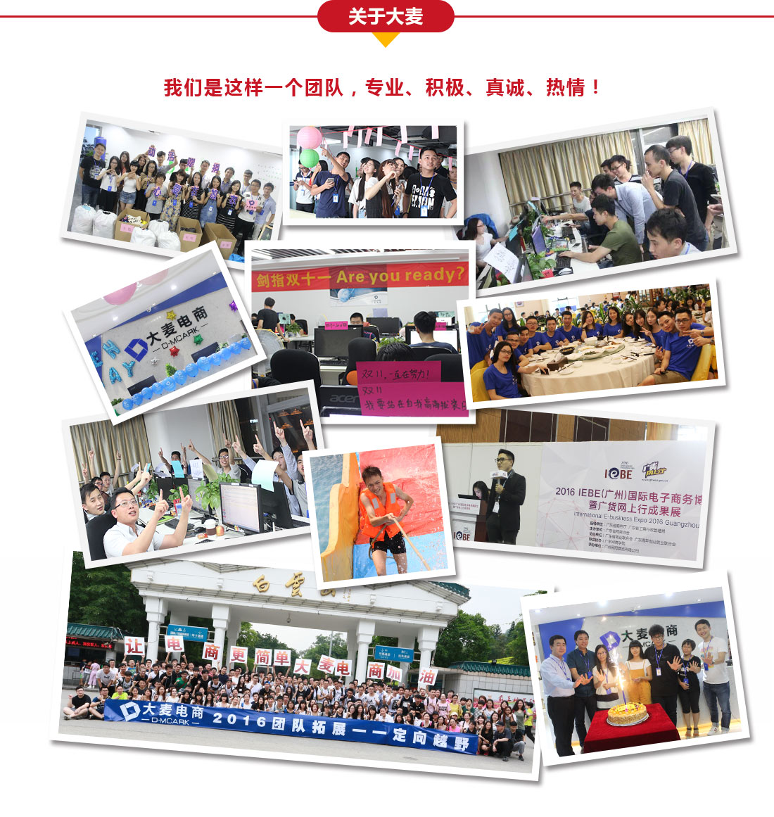 專業代辦京東開店入駐