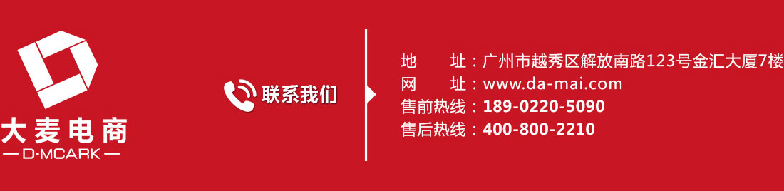 專業代辦京東開店入駐