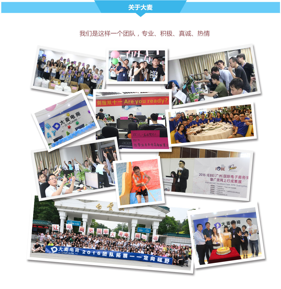 廣州深圳速賣通代運營公司,速賣通全球開店,速賣通推廣運營服務-廣州大麥