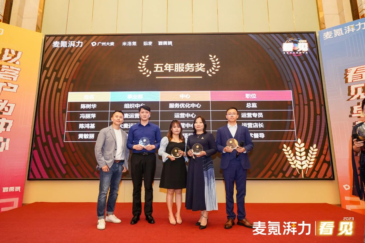 大麥電商代運營