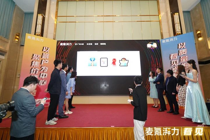 大麥電商代運營