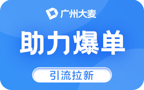 直播代運營