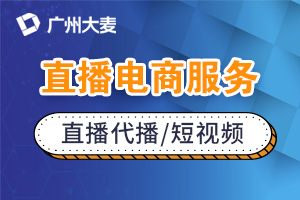 抖音代運營