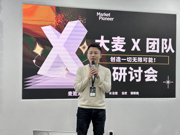 廣州大麥餘煥文